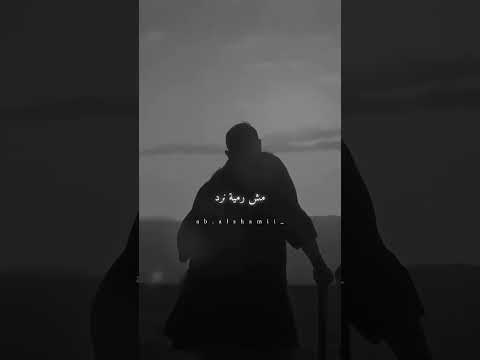 اسمي كافي يخليني عجرف الشامي حب وحنان دوالي