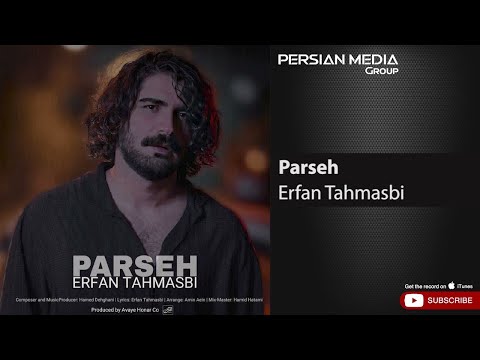 Erfan Tahmasbi Parseh عرفان طهماسبی پرسه