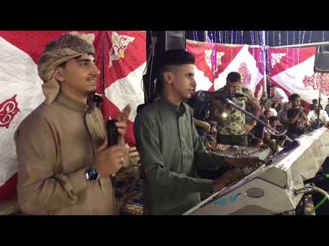 مجروده يا خاين الي متريده محمد البصيلي 2022