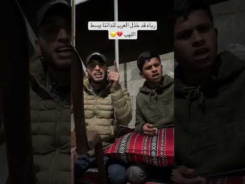 رباه قد خذل العرب لندائنا وسط اللهب Explore اكسبلور تيك توك فلسطين غزة