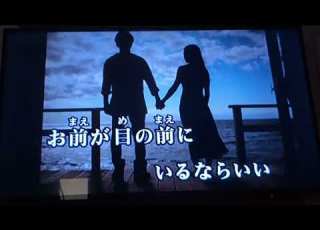  サザンオールスターズ 旅姿６人衆