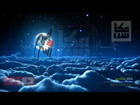 رقية جبريل عليه السلام الرقيه الشامله