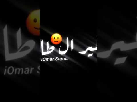 طلقاتي راشقة حمو الطيخا