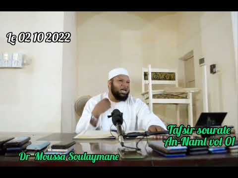 TAFSIR SOURATE 027 AN AML Vol 01 Par Dr Moussa Souleymane Hafizahoullah Maroua Cameroun