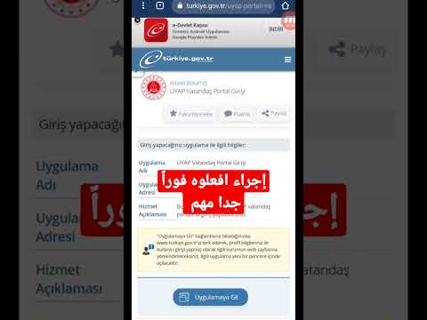 إجراء هام وعاجل عبر اي دولات في تركيا للجميع ودون استثناء