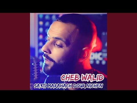 Sa3ti Marahach Dour Nichen