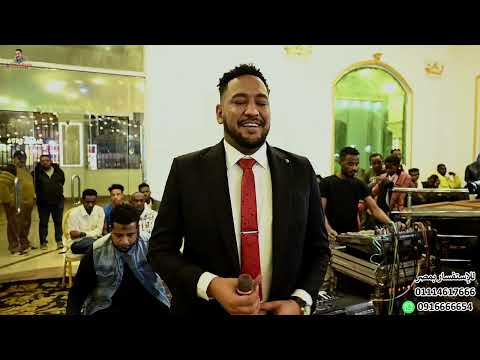 العوبه يوهي محمد دبدوب أغاني سودانية 2026
