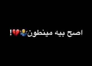 حصريا محمد سالم باي باي 2019 تصميم شاشه سوداء