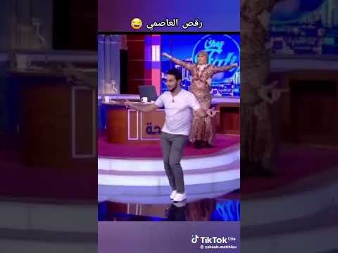 مروان قروابي رقص عاصمي