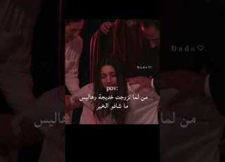 من لما تزوجت خديجة وهاليس ما شافو الخير سيران وفريد فريد سيران طائرالرفراف الحلقة الاخيره فريد2