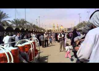 ارض كرب وبلاء Mp4