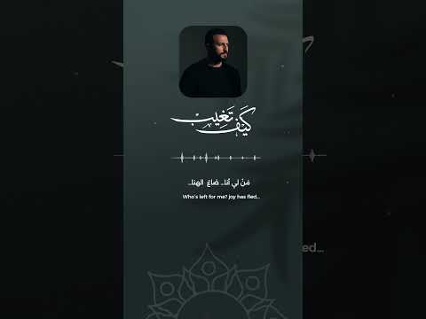 كيف تغيب جديد