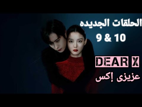 تتزوج من اقوى واغنى رجل فى البلد و اصبحت تجمع بين المال و السلطه و الشهره