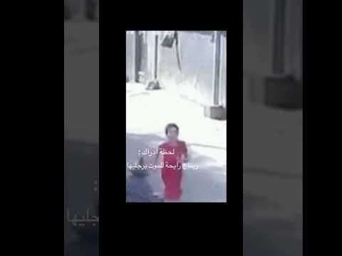 ترحموا للطفلة المغدورة ريتاج