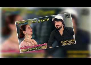 Rasha Pa Ghesh Ke Me Ra Teng Ka Nosherwan Ashna New Song 2026 Pashto New Songs Tapay 2026
