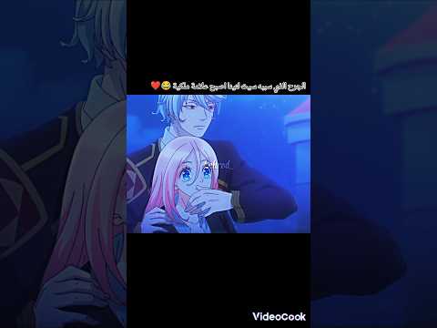 الجرح الذي سببه سيت لنينا اصبح علامة ملكية Suk Anime Shortvideo Like Animation