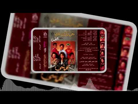 Jeliana Kol Sheaa فرقة جيليانا كل شيئ