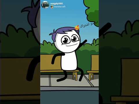 كده كده بايظه