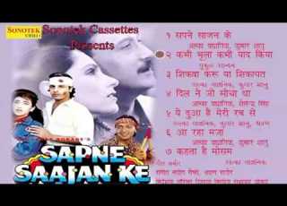  Kabhi Bhula Kabhi Yaad Kiya Mukul Anand Sapne Sajan Ke Hindi Movies