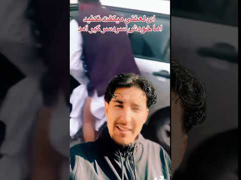 تجاوز جنسی گروه طالبان تروریست بالای یک دختر افغان در ولایت هرات تجاوز جنسی گروه طالبان تروریست بالای یک دختر افغان در ولایت هرات