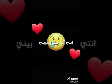 شاشة سوداء اغنية انا حبيتك و جرحتيني 2021 شاشة سوداء اغنية انا حبيتك و جرحتيني 2021