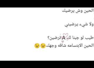 انهار A