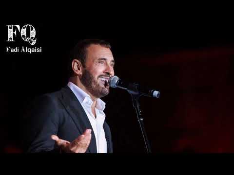 كاظم الساهر إغسلي بالبرد مع الكلمات جودة عالية