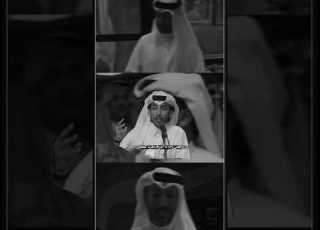  بن فطيس اقفى وانا ماعرف طرد المقفين
