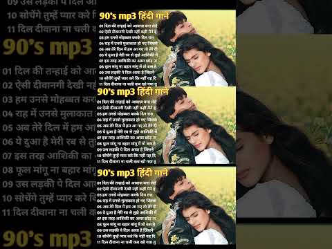 Hindi Gana Sadabahar Song ह द ग न Purane Gane Mp3 Filmi Gaane अल क य ग न क क म र स न ग त