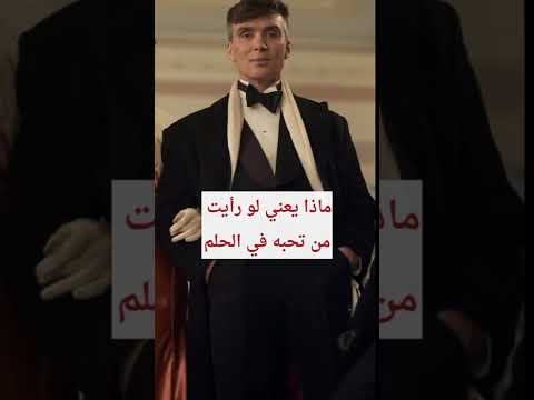 معلومات نفسيه عن الحب Shorts