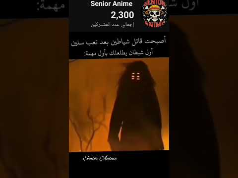 لك حتى بالانمي مالي حظ Anime Animetoons Animeotakku انمي Otakus Animeedit Shortvideo Shorts