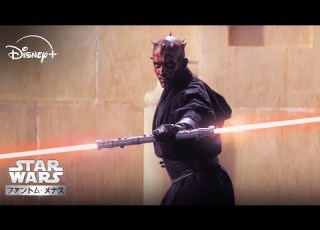  衝撃の初登場 ダース モールの両刃ライトセーバー ファントム メナス エピソード1 Star Wars スター ウォーズ