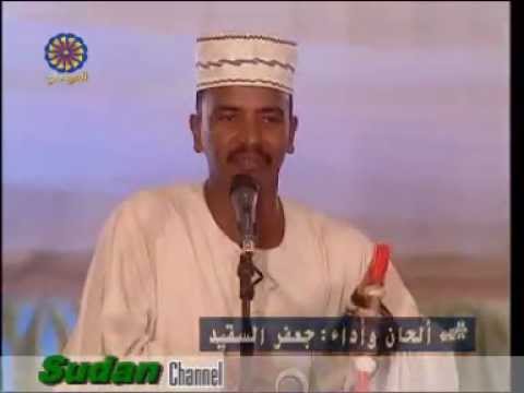 جــــرح الريـــدة من روائع حعفر السقيد