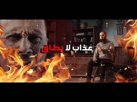 و الله عذاب لا تحتمله و الحل الوحيد في آخر دقيقة برنامج المصير م علاء حامد