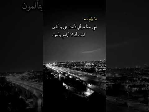 اكثر ما يؤلم قلبي حالات واتس