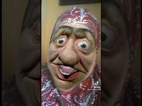 اغنية عليوه