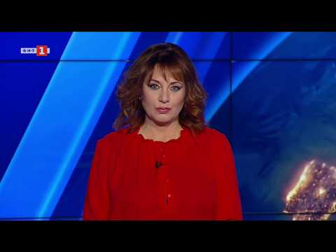 По света и у нас 25 03 2026 18 00 по БНТ