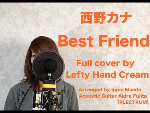 西野カナ Best Friend Full Cover By Lefty Hand Cream 西野カナ Best Friend Full Cover By Lefty Hand Cream