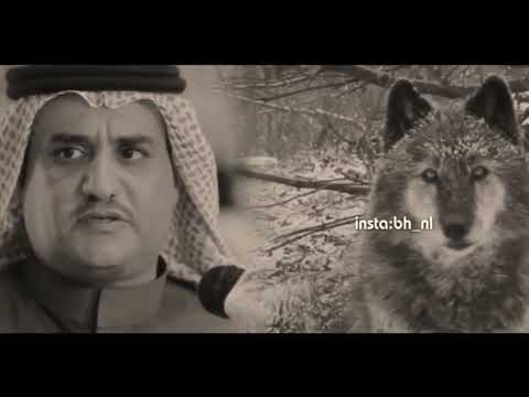 سفر الدغيلبي هددوني بذيب فالجبل وذيب فتاك