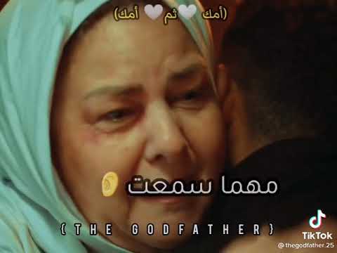 اه يانا ياما أما عليكي ضمة ياما حالات واتس اب اه يانا ياما أما عليكي ضمة ياما حالات واتس اب