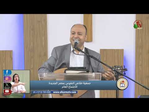 ترنيمة محبة ابدية وفك من العبودية اخوكم ماهر عزت