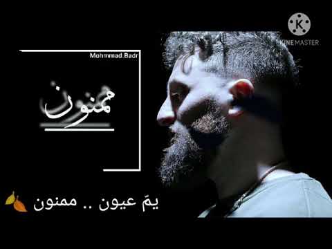 حالات بو كلثوم ممنون BU Kolthoum Mamnoun