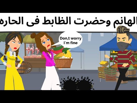 هانم فى الحاره كوميدى طحن