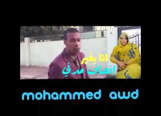  جديد ملكلة الدلوكة انصاف مدني انا بغير New 2017