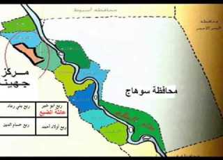 عائلة الضبع في مصر