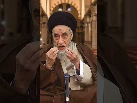 ما رأي السيد الخوئي في قوله تعالى و س ل م وا ت س ل يم ا السيد صباح شبر أهل البيت الشيعة