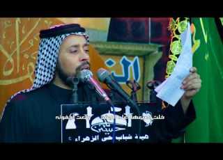 جمرات العطش الرادود أحمد الفتلاوي