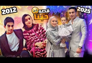 A 14 Year Love Story Secrets You Ll Never Know We Took It Easy After Marriage The Whole Tr