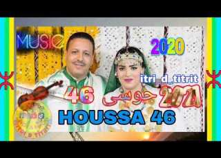 Houssa 46 2020 Wayli 3la Mktobi