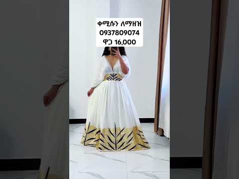 Habesha Dress Habesha Kamis Traditional Dress Of Ethiopia Israel Usa Uk